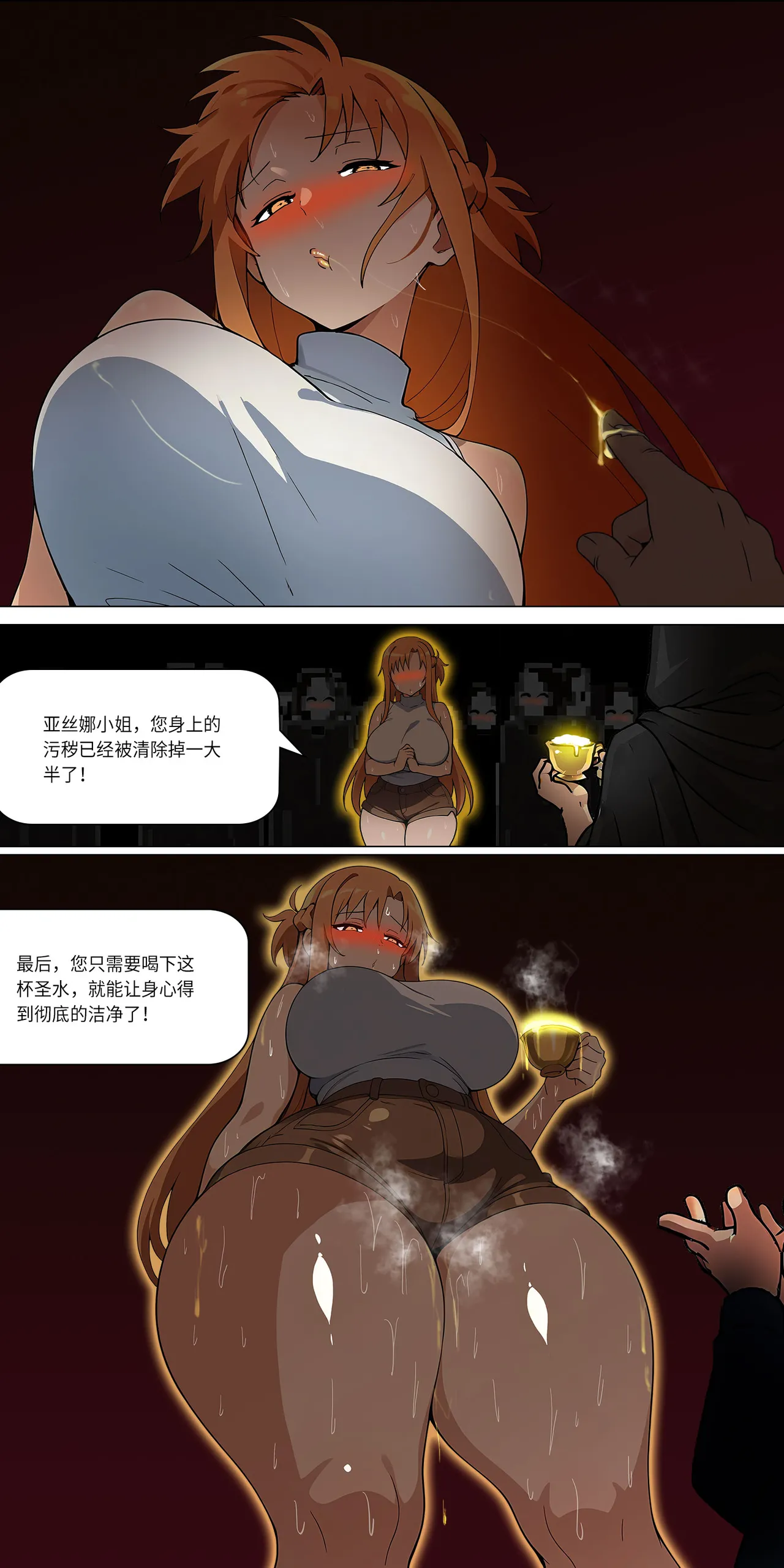 爱之家 1-75 - Image 287