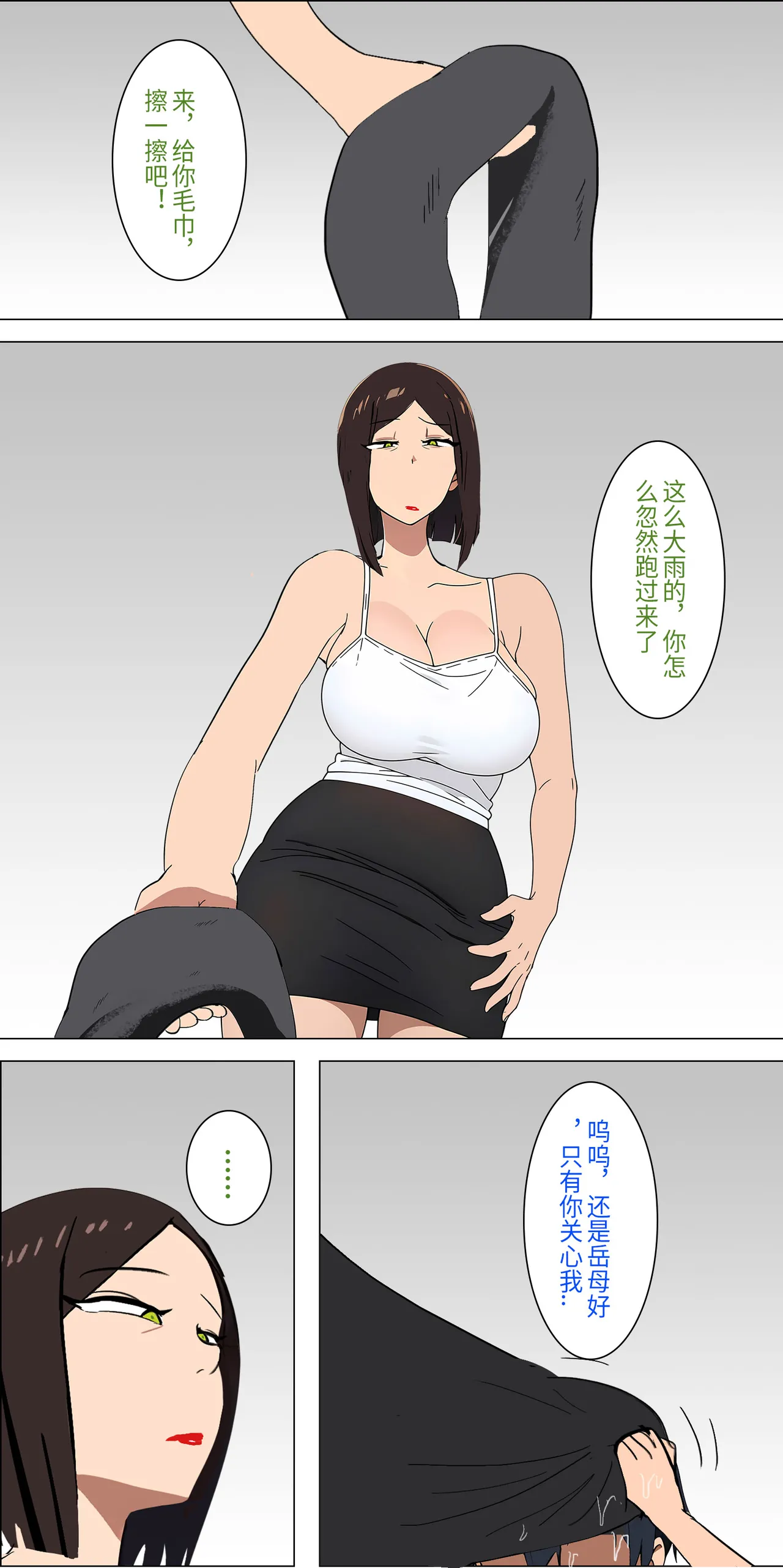 爱之家 1-75 - Image 29