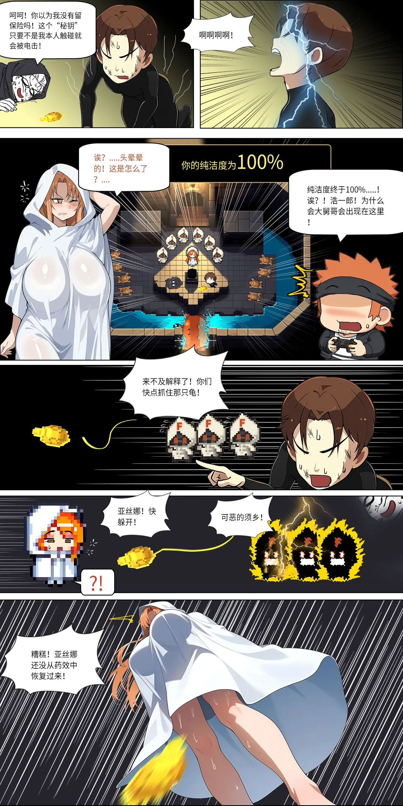 爱之家 1-75 - Image 292
