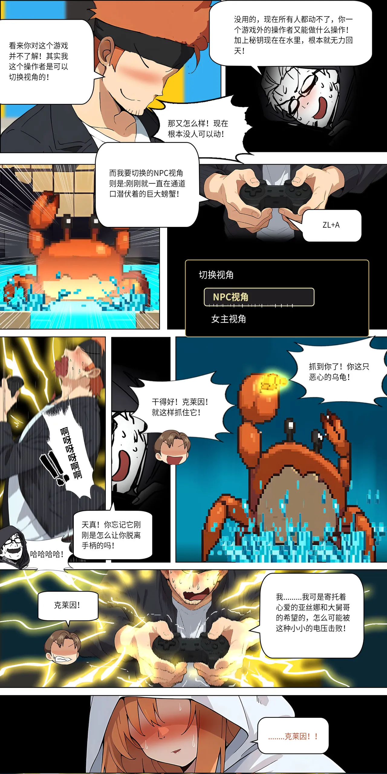 爱之家 1-75 - Image 295