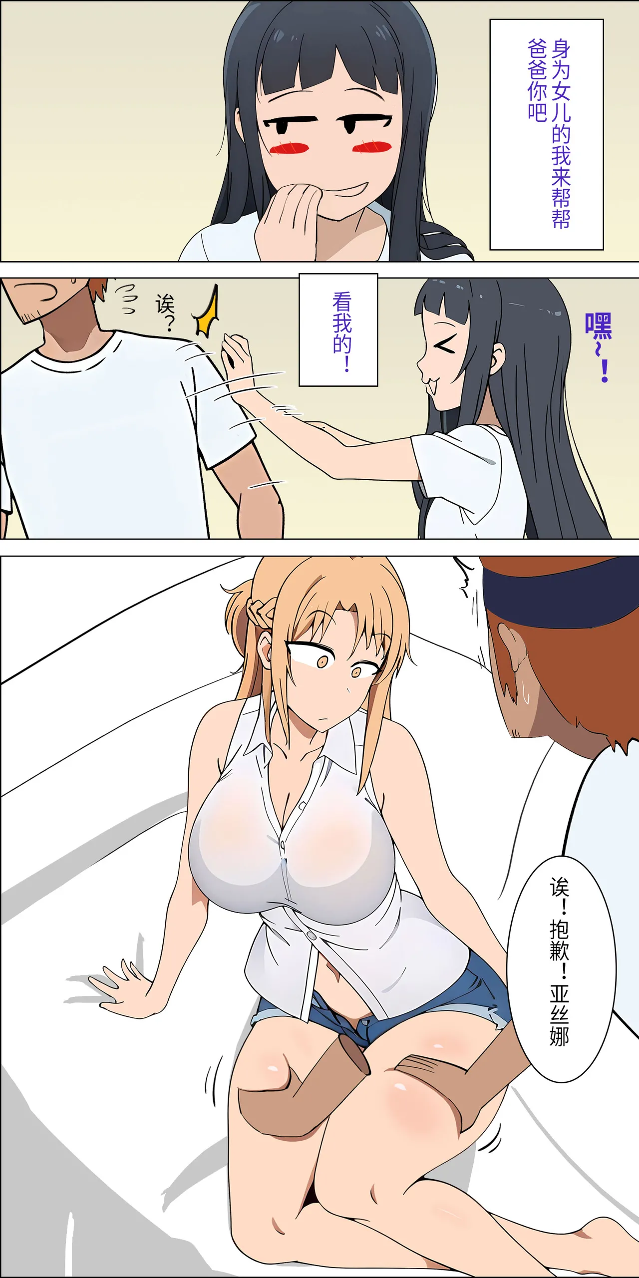 爱之家 1-75 - Image 3