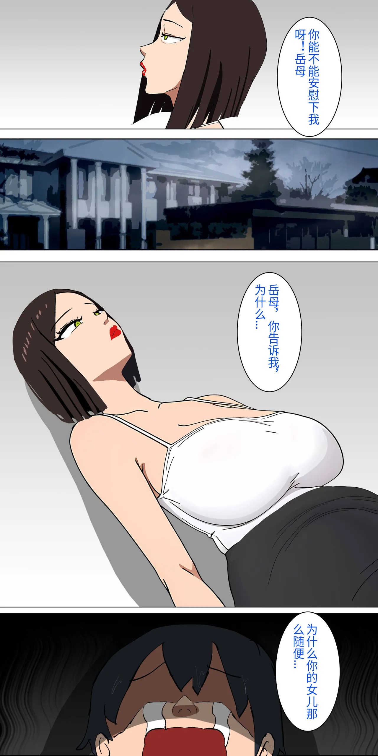 爱之家 1-75 - Image 31