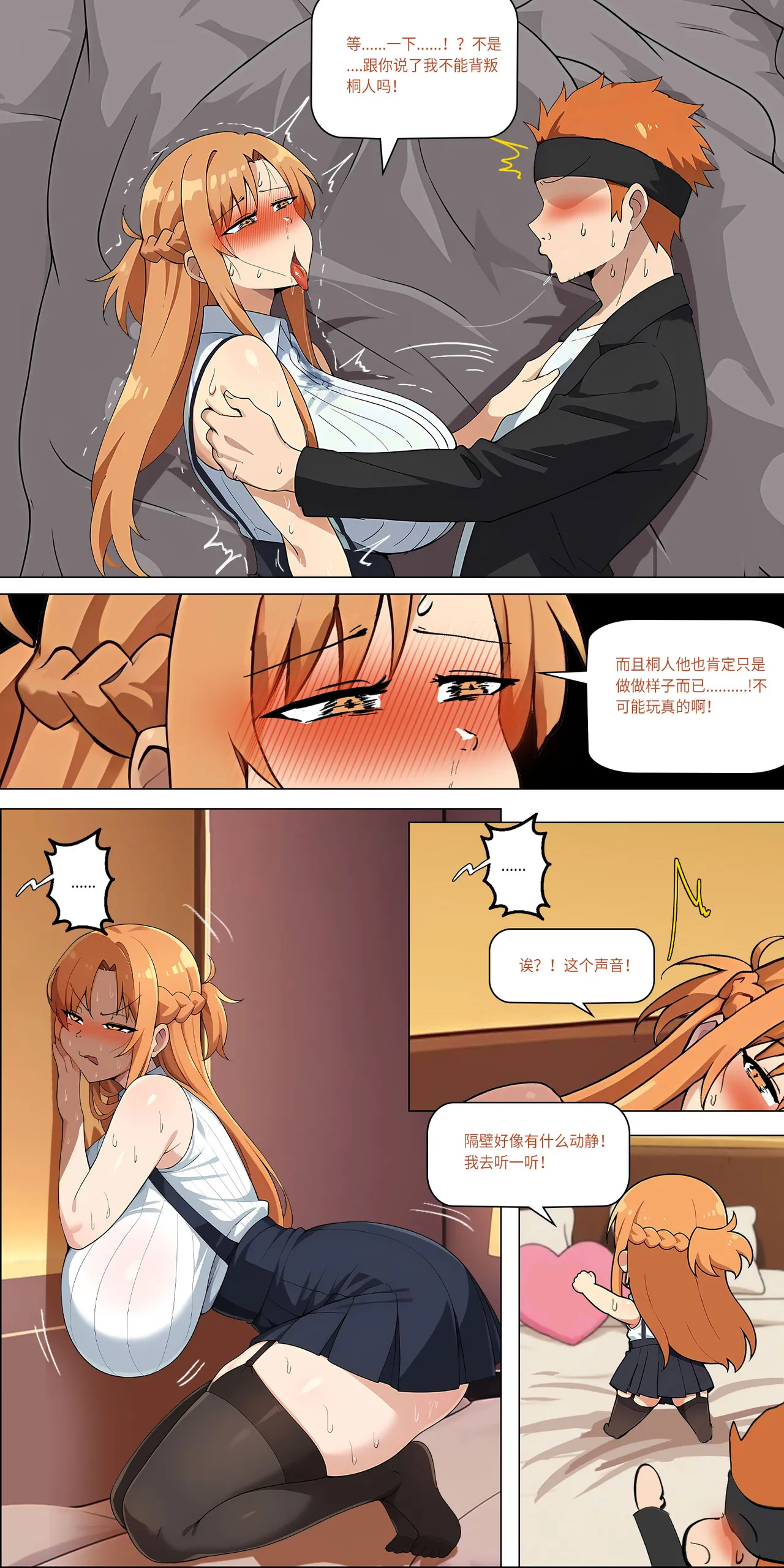 爱之家 1-75 - Image 315