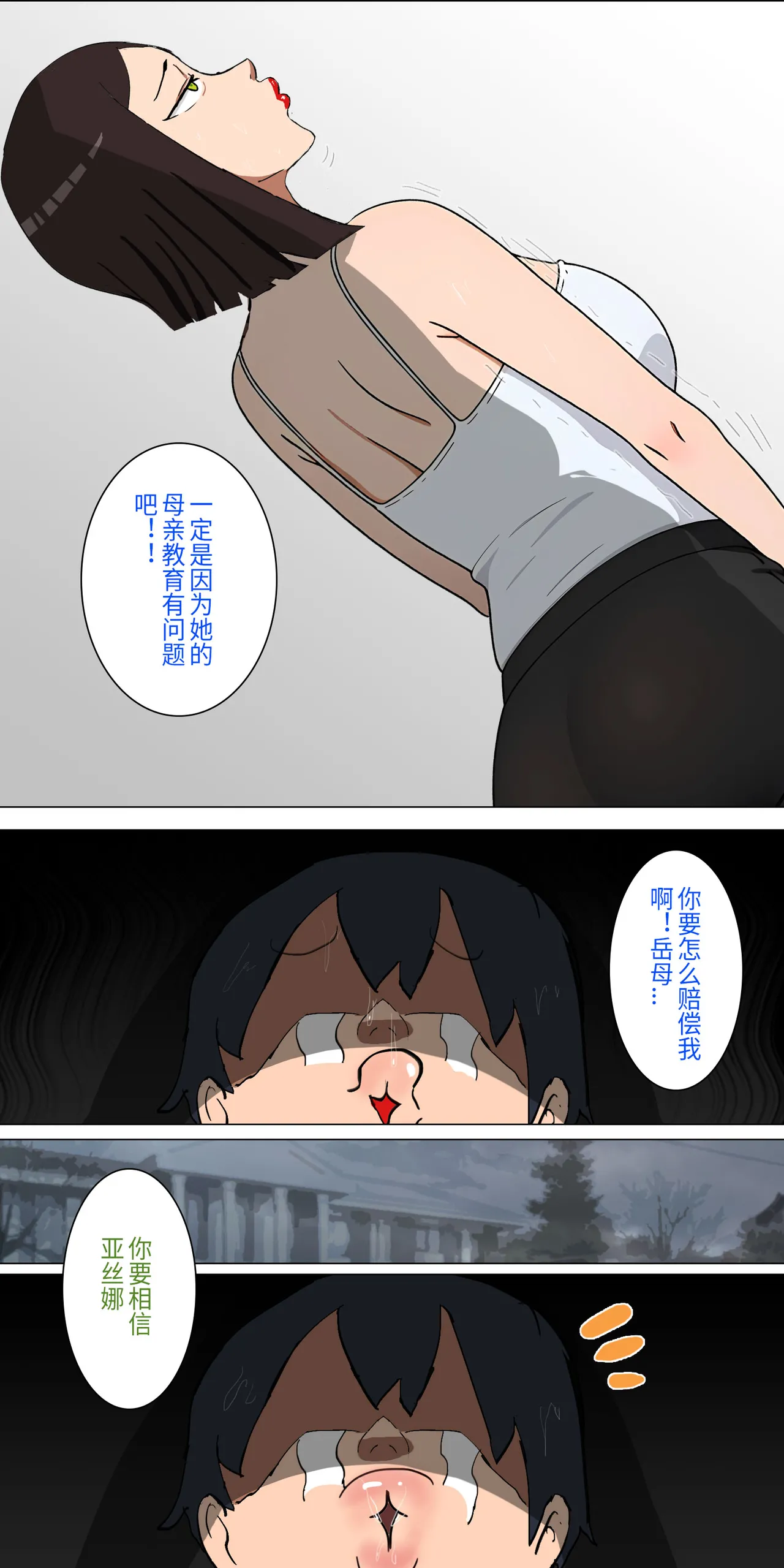 爱之家 1-75 - Image 32