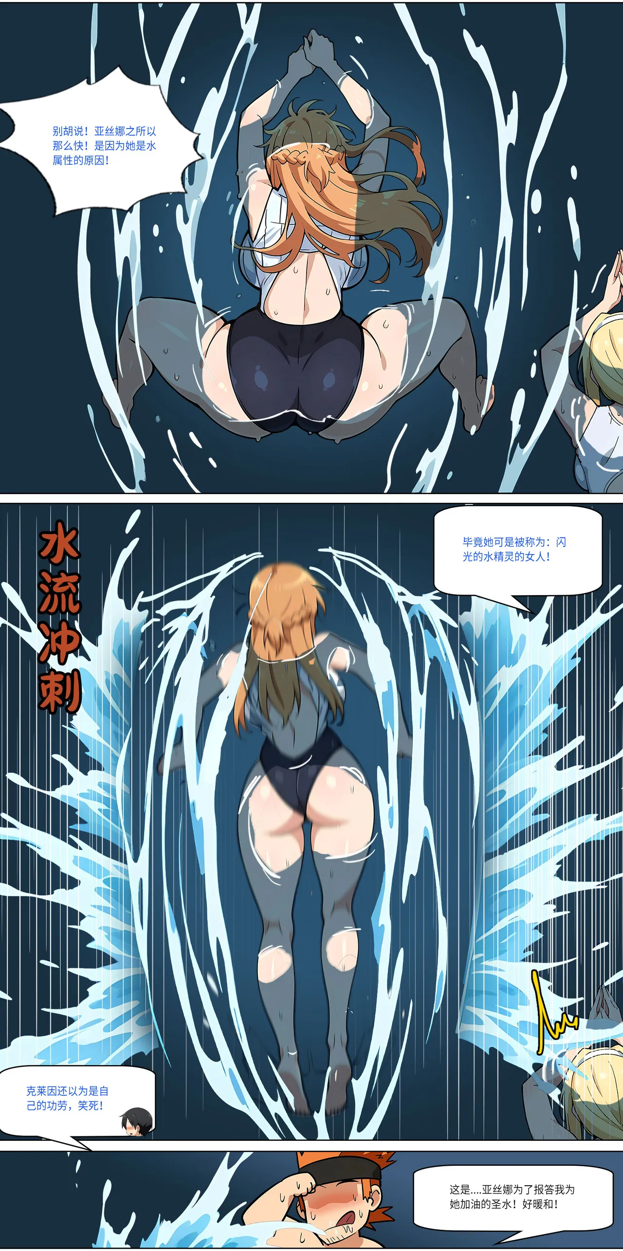 爱之家 1-75 - Image 332