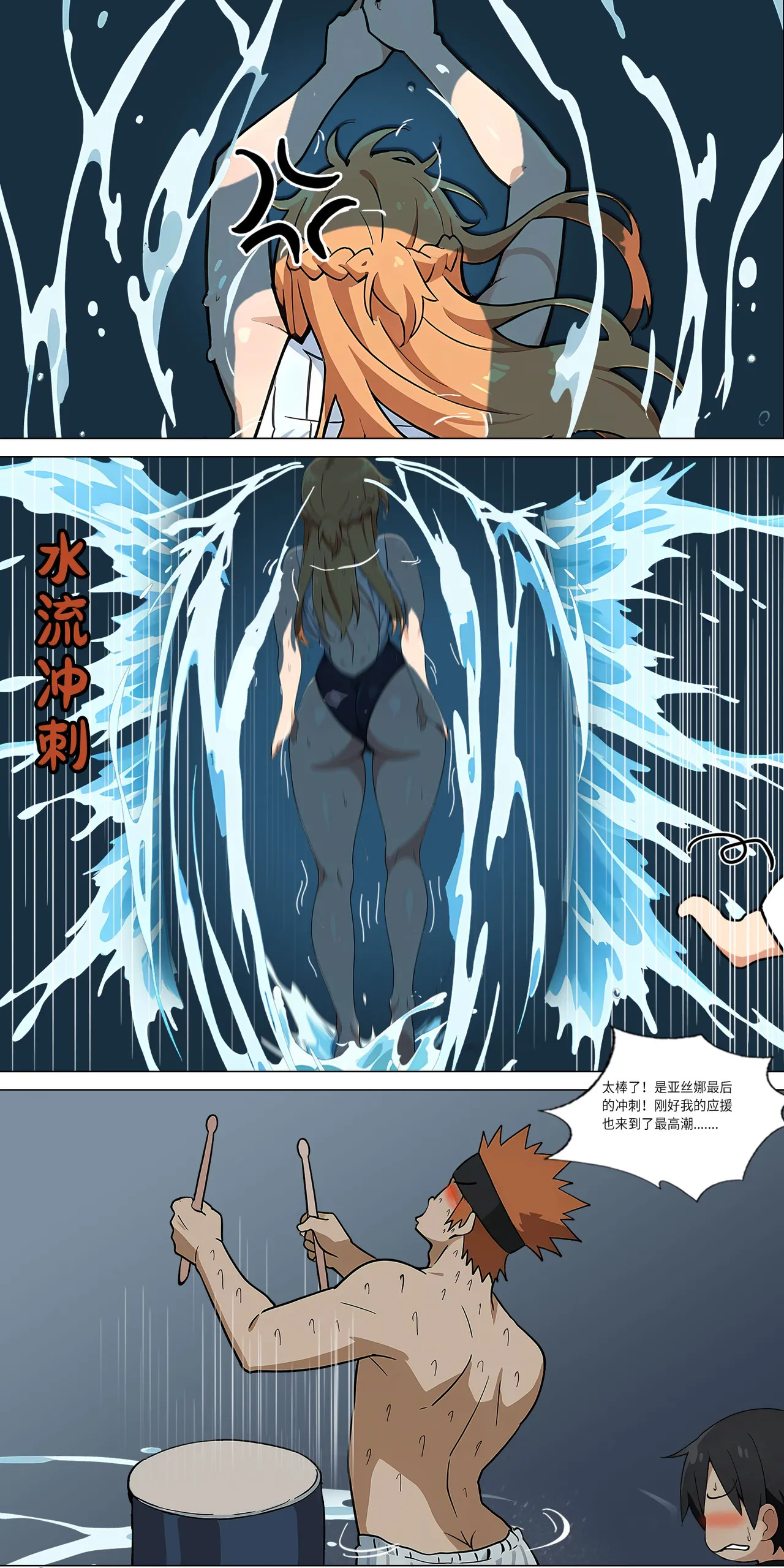 爱之家 1-75 - Image 339