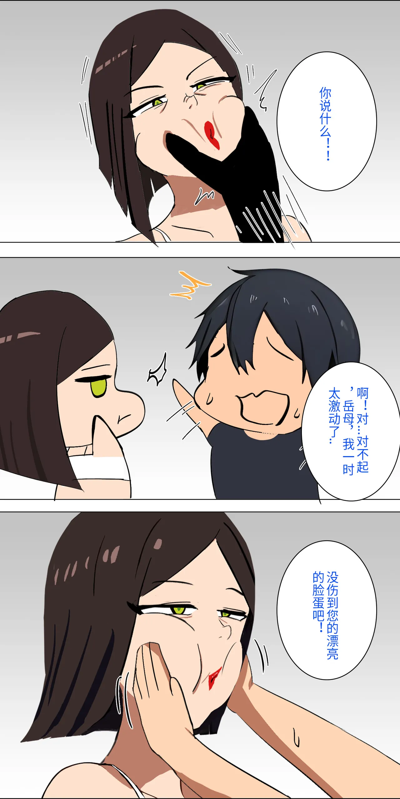 爱之家 1-75 - Image 38