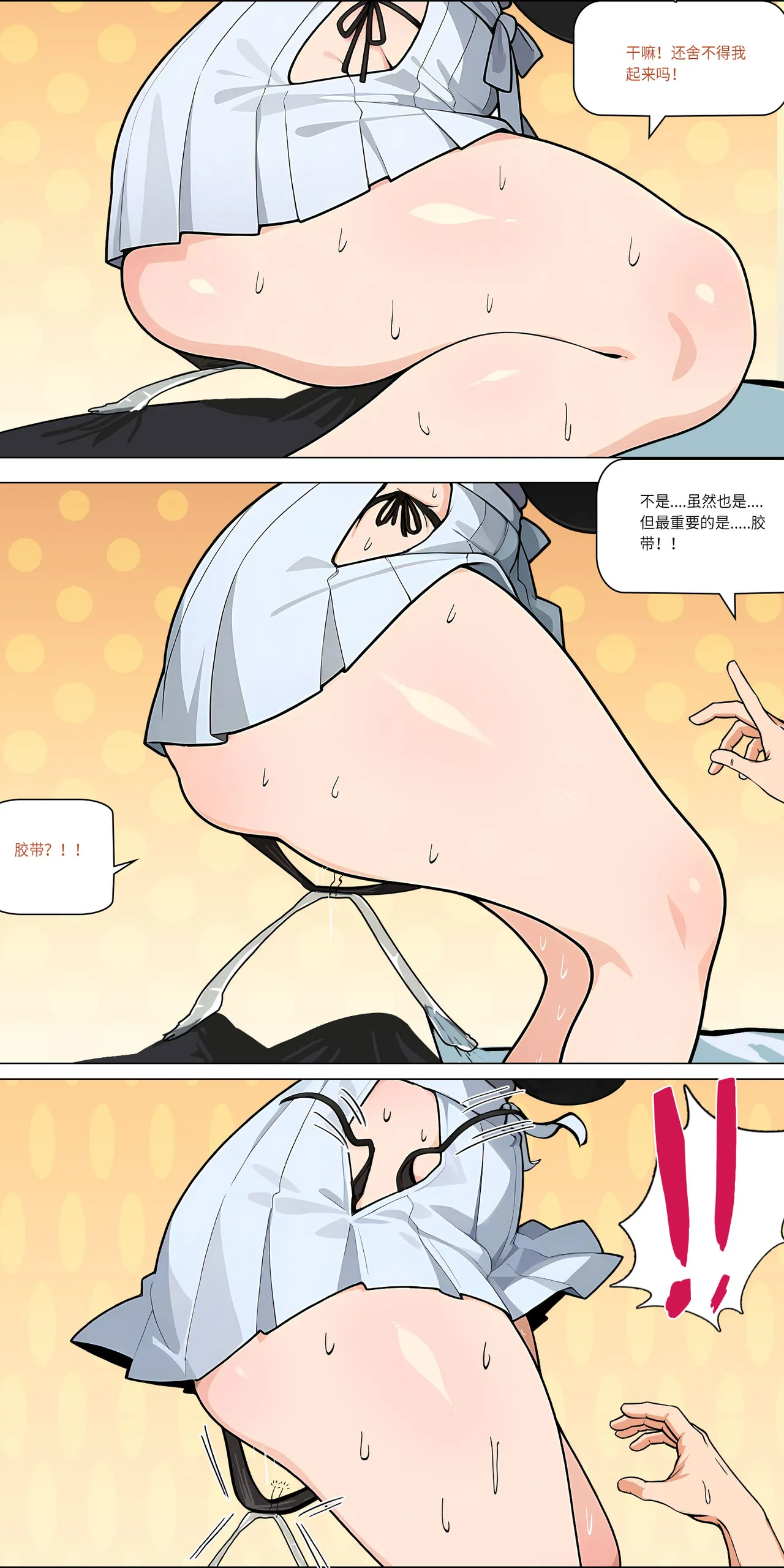 爱之家 1-75 - Image 391