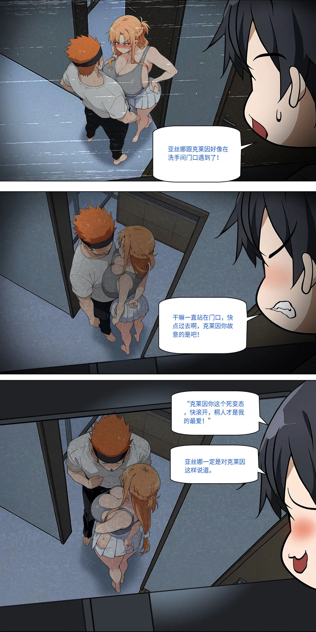 爱之家 1-75 - Image 401