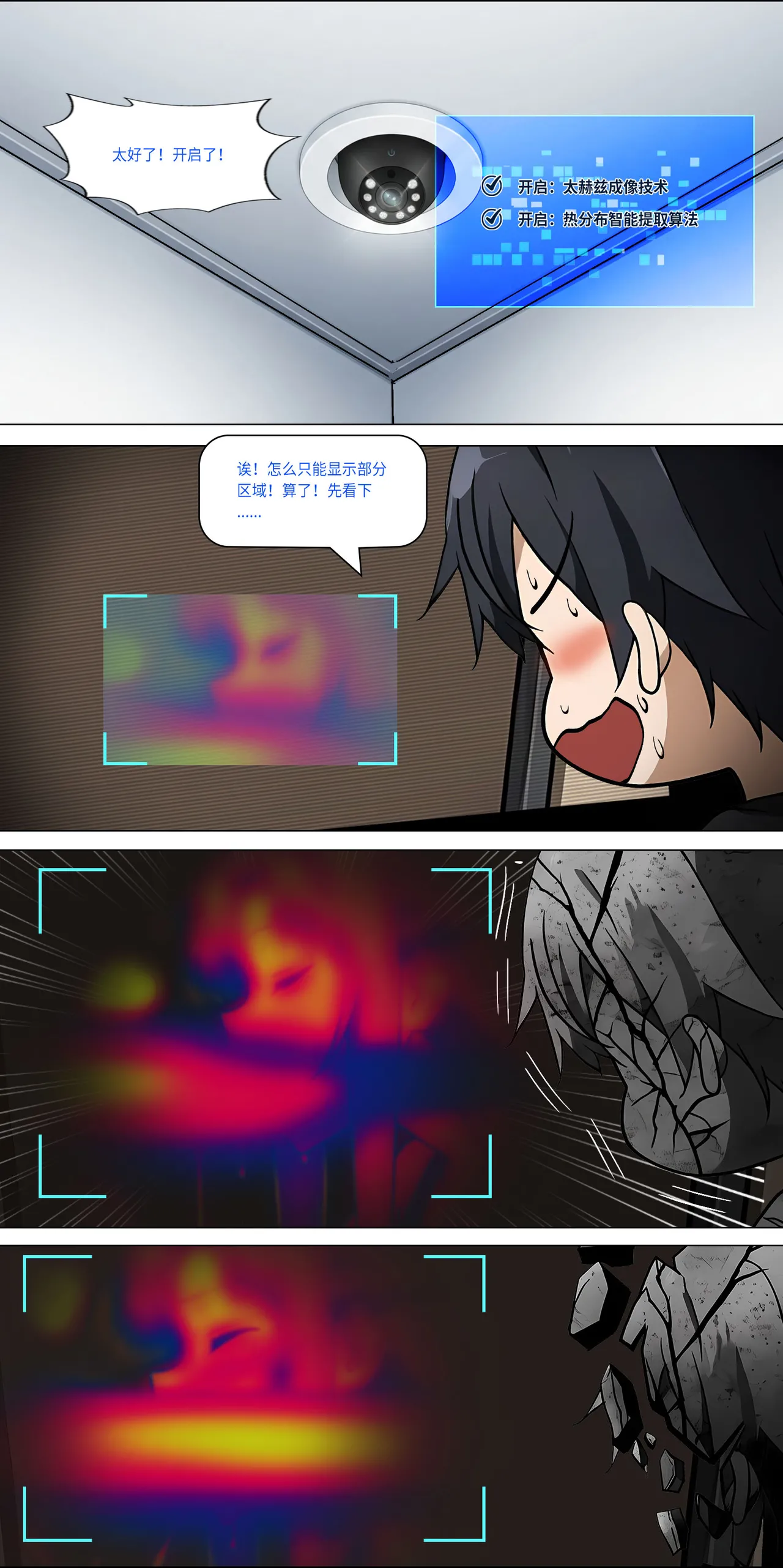 爱之家 1-75 - Image 414
