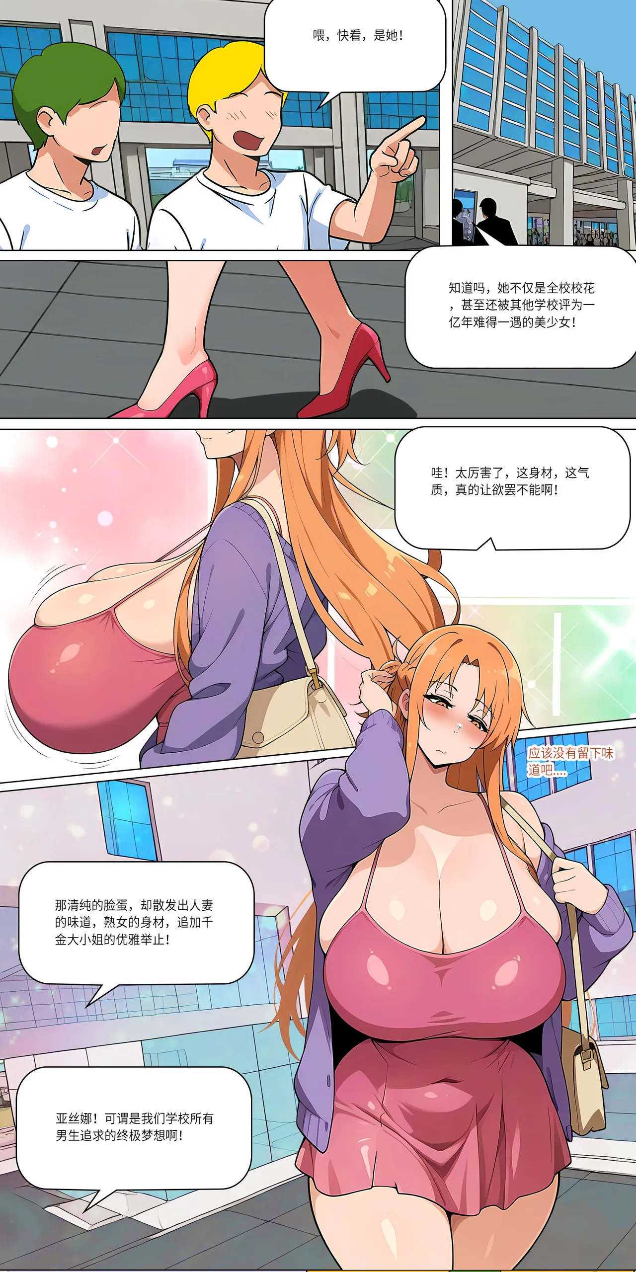 爱之家 1-75 - Image 443