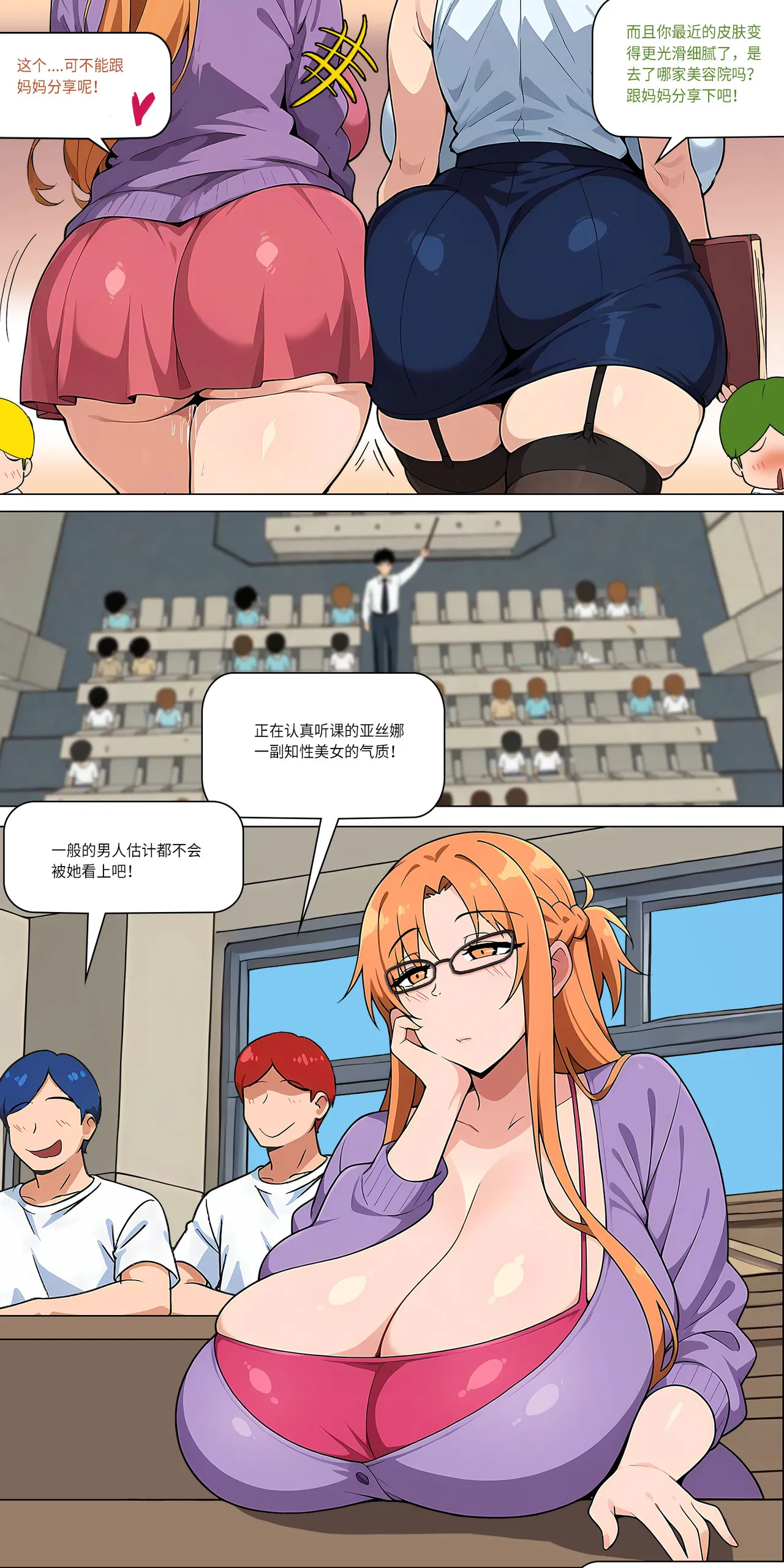 爱之家 1-75 - Image 445