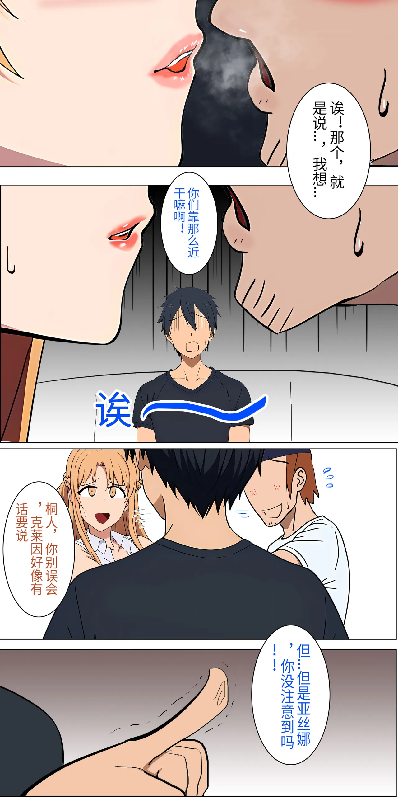 爱之家 1-75 - Image 5