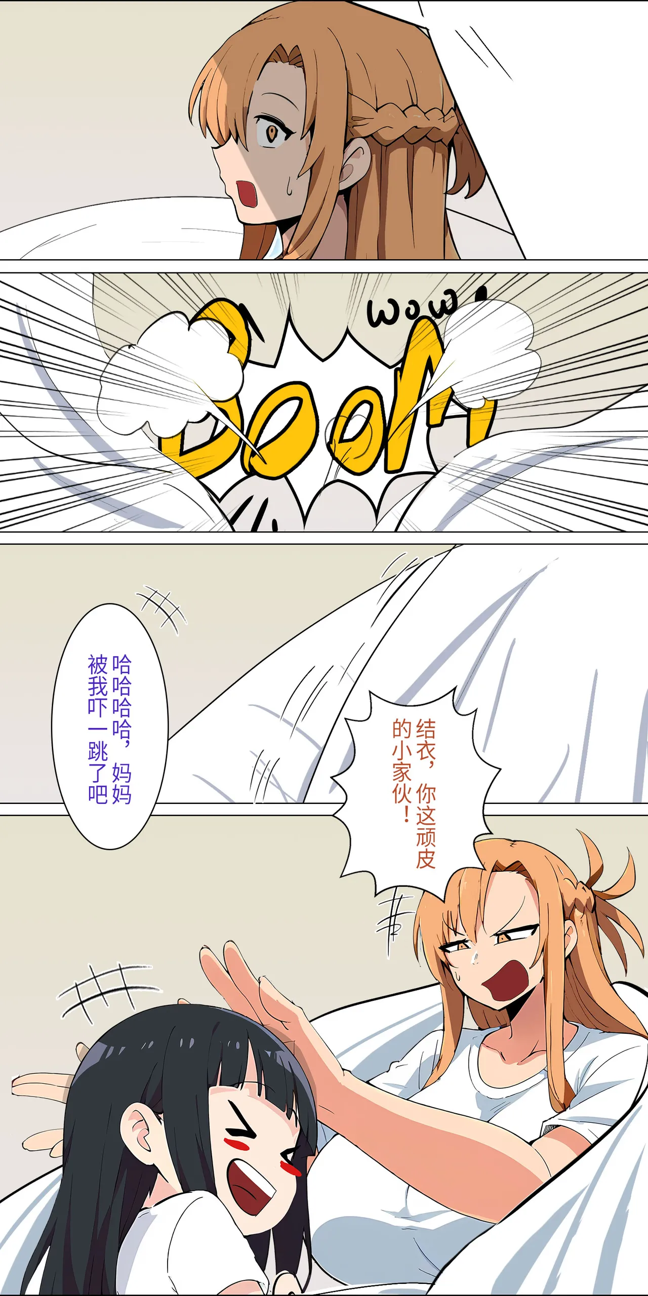 爱之家 1-75 - Image 50