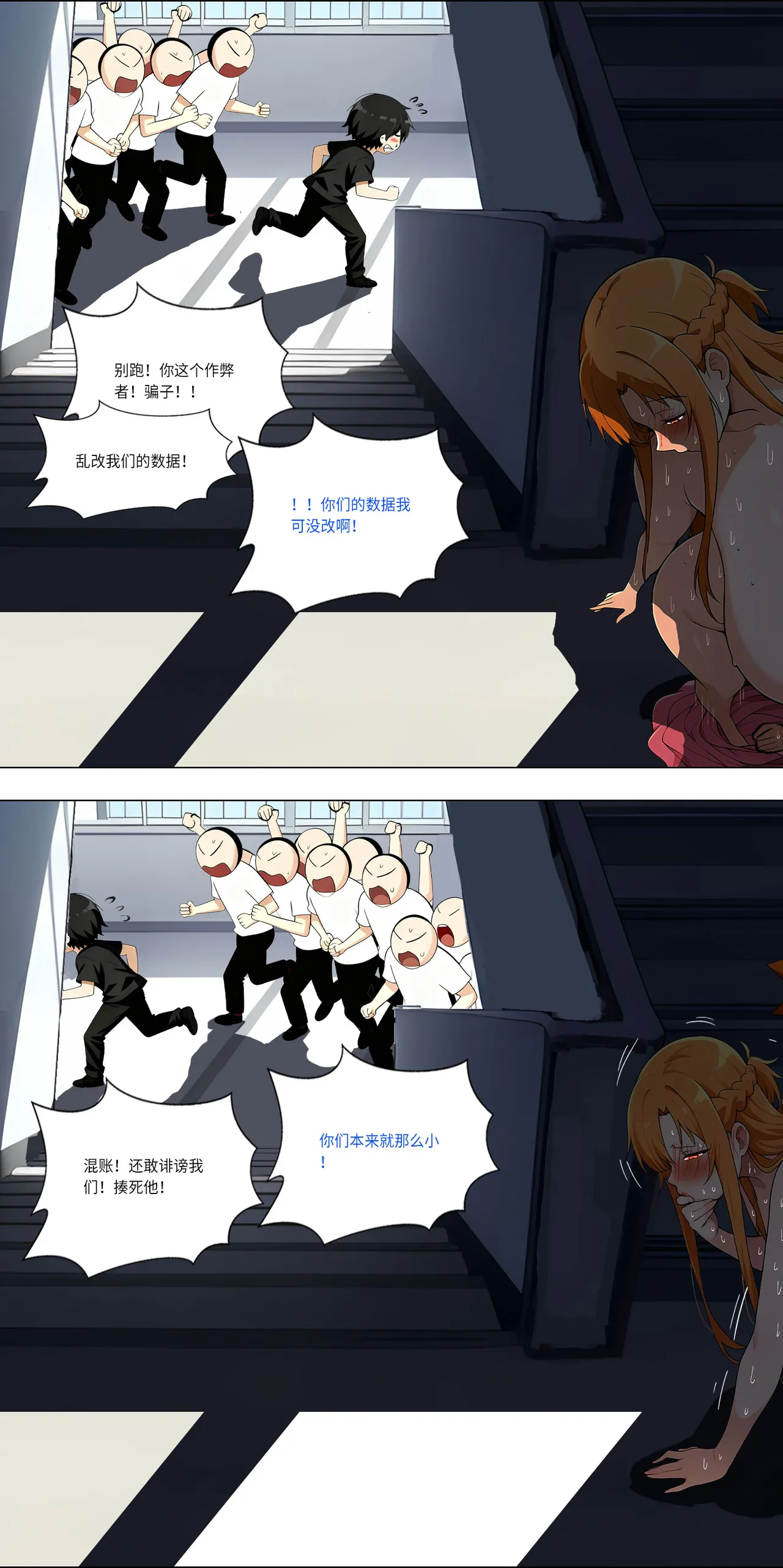 爱之家 1-75 - Image 535