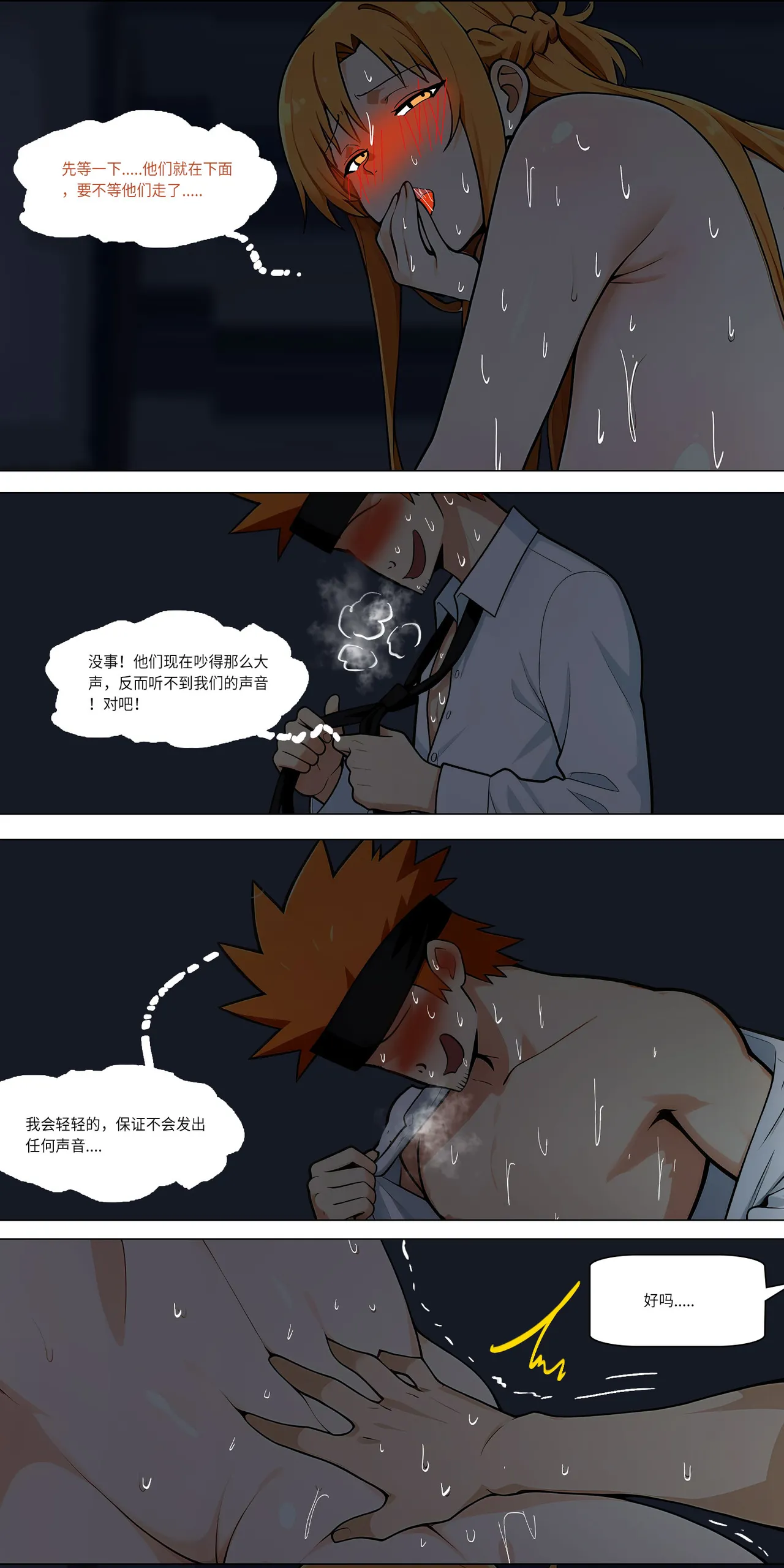 爱之家 1-75 - Image 536