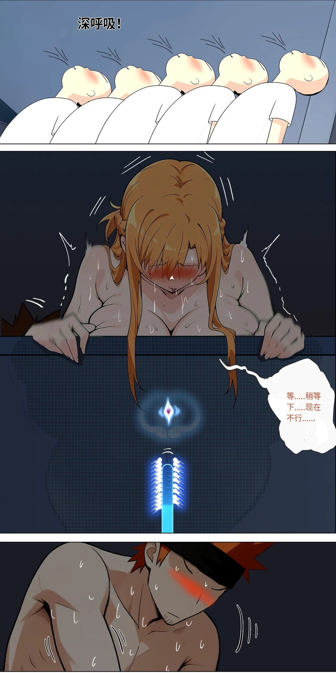 爱之家 1-75 - Image 553