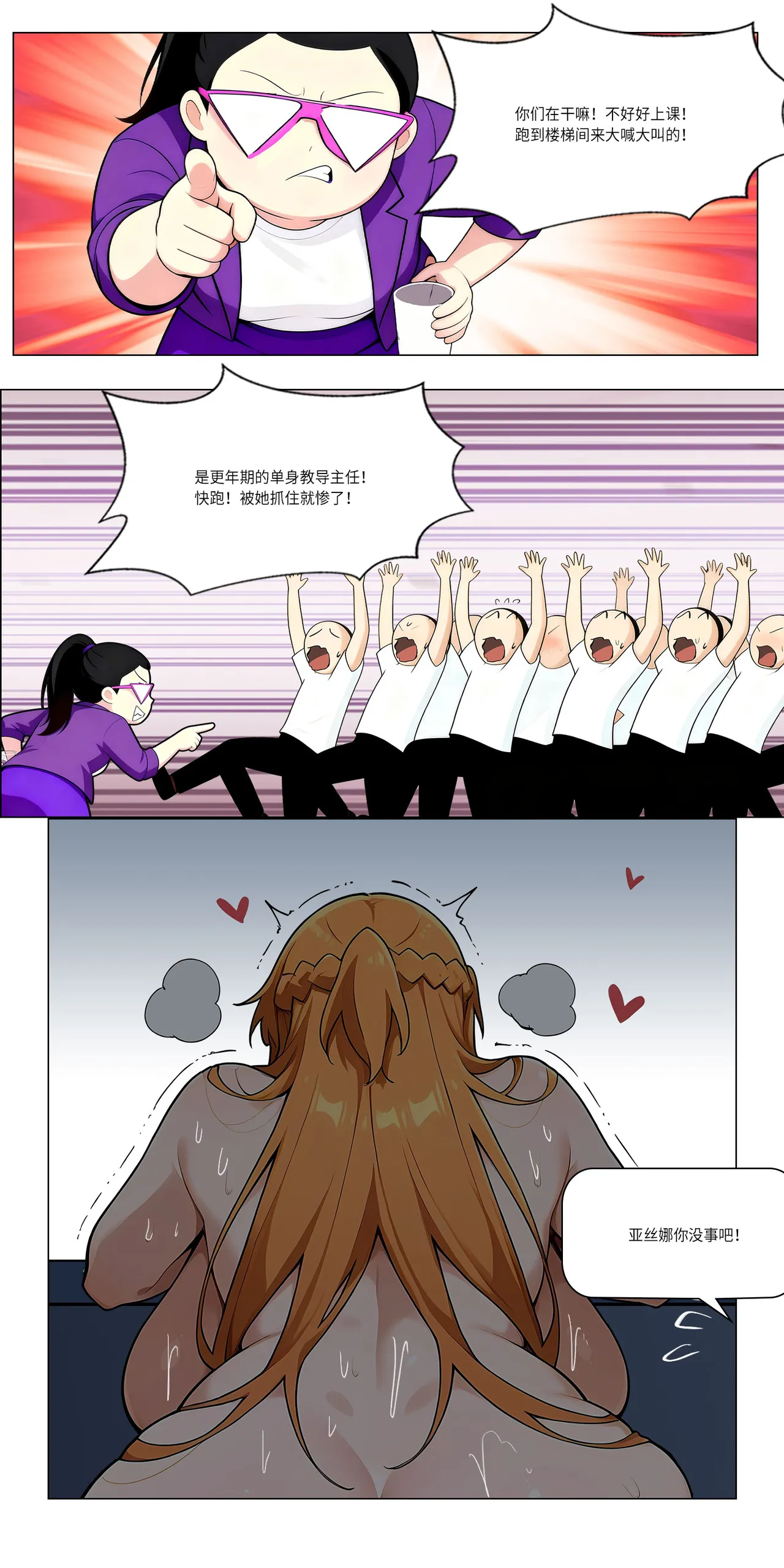 爱之家 1-75 - Image 558