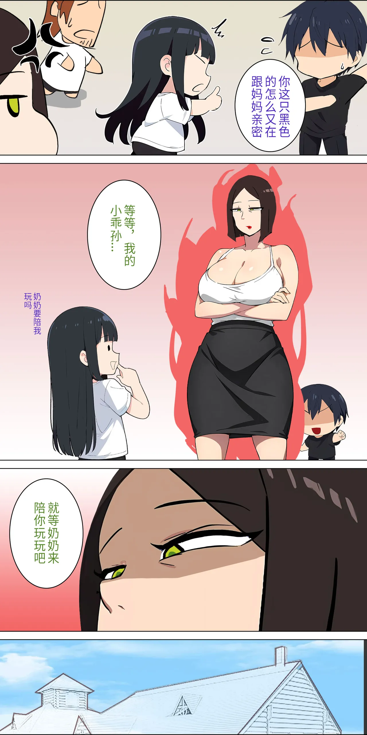 爱之家 1-75 - Image 57