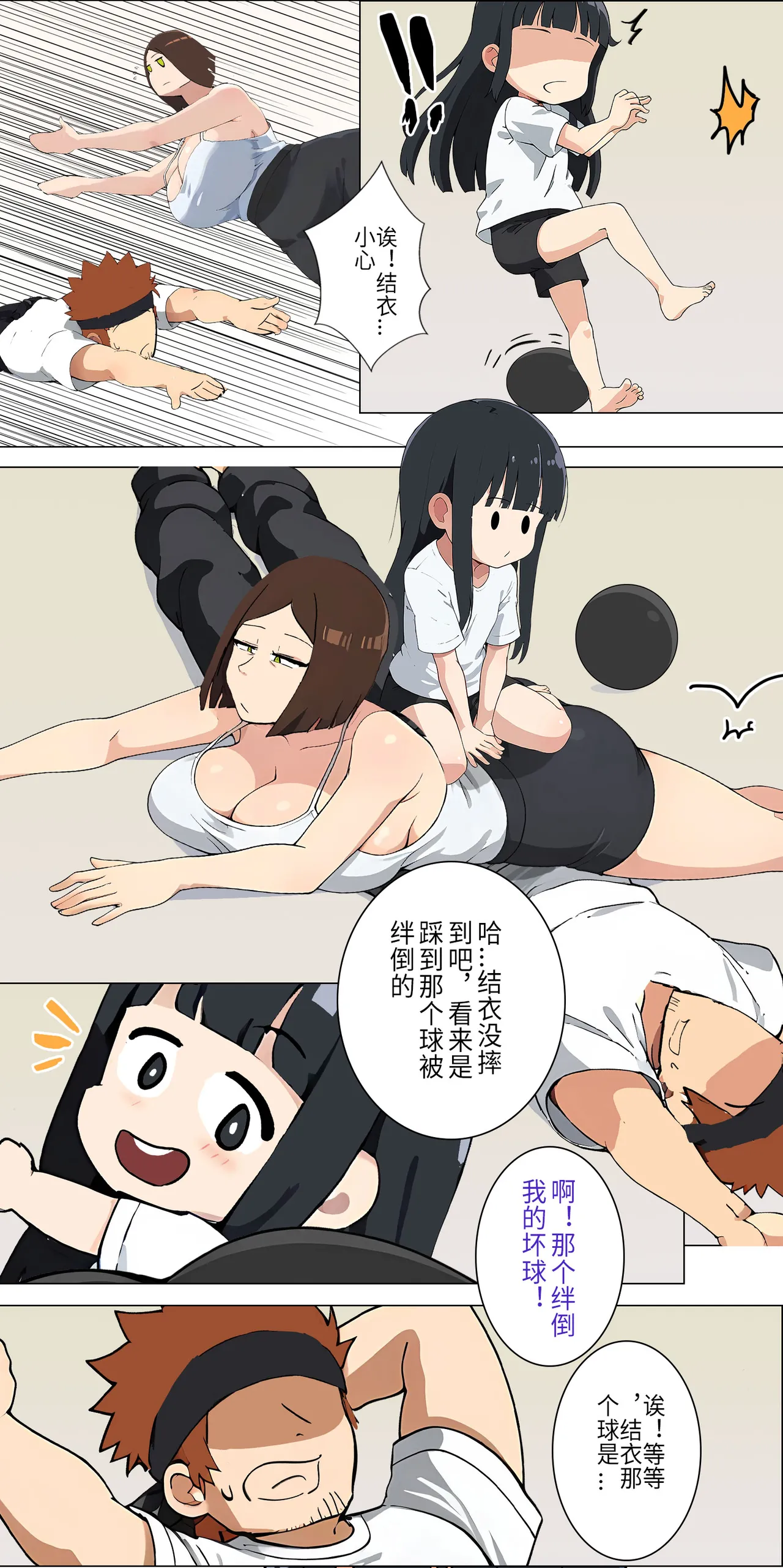 爱之家 1-75 - Image 60