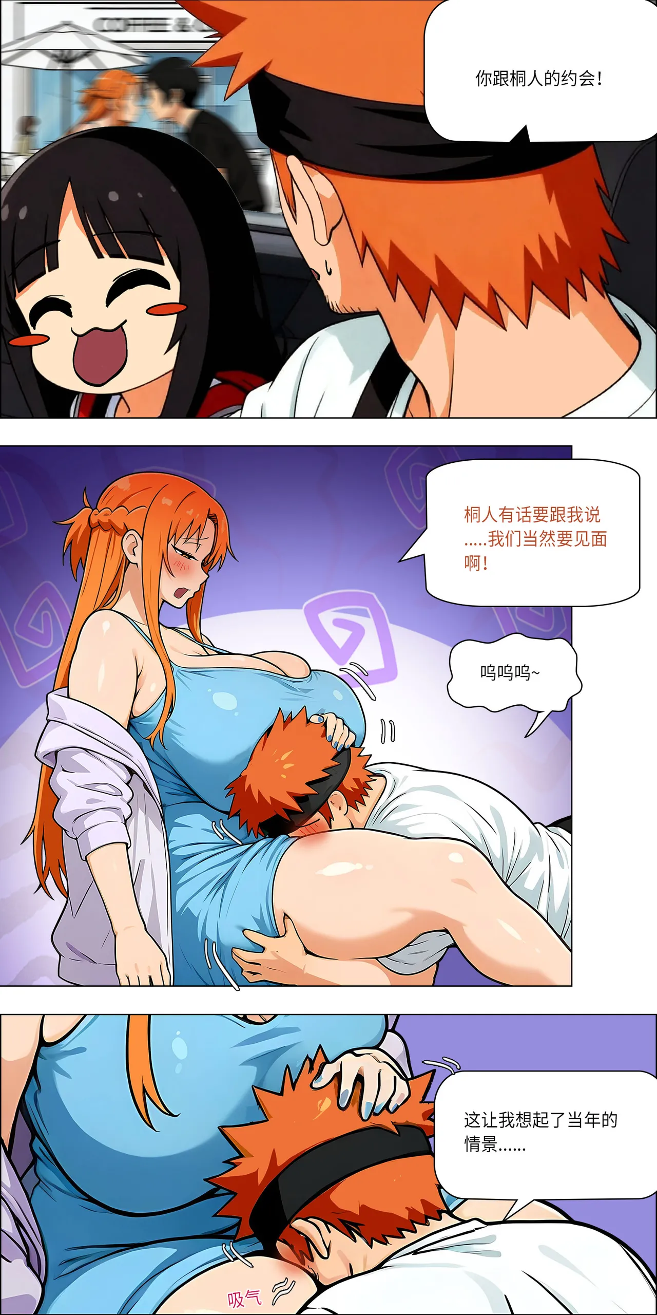 爱之家 1-75 - Image 681