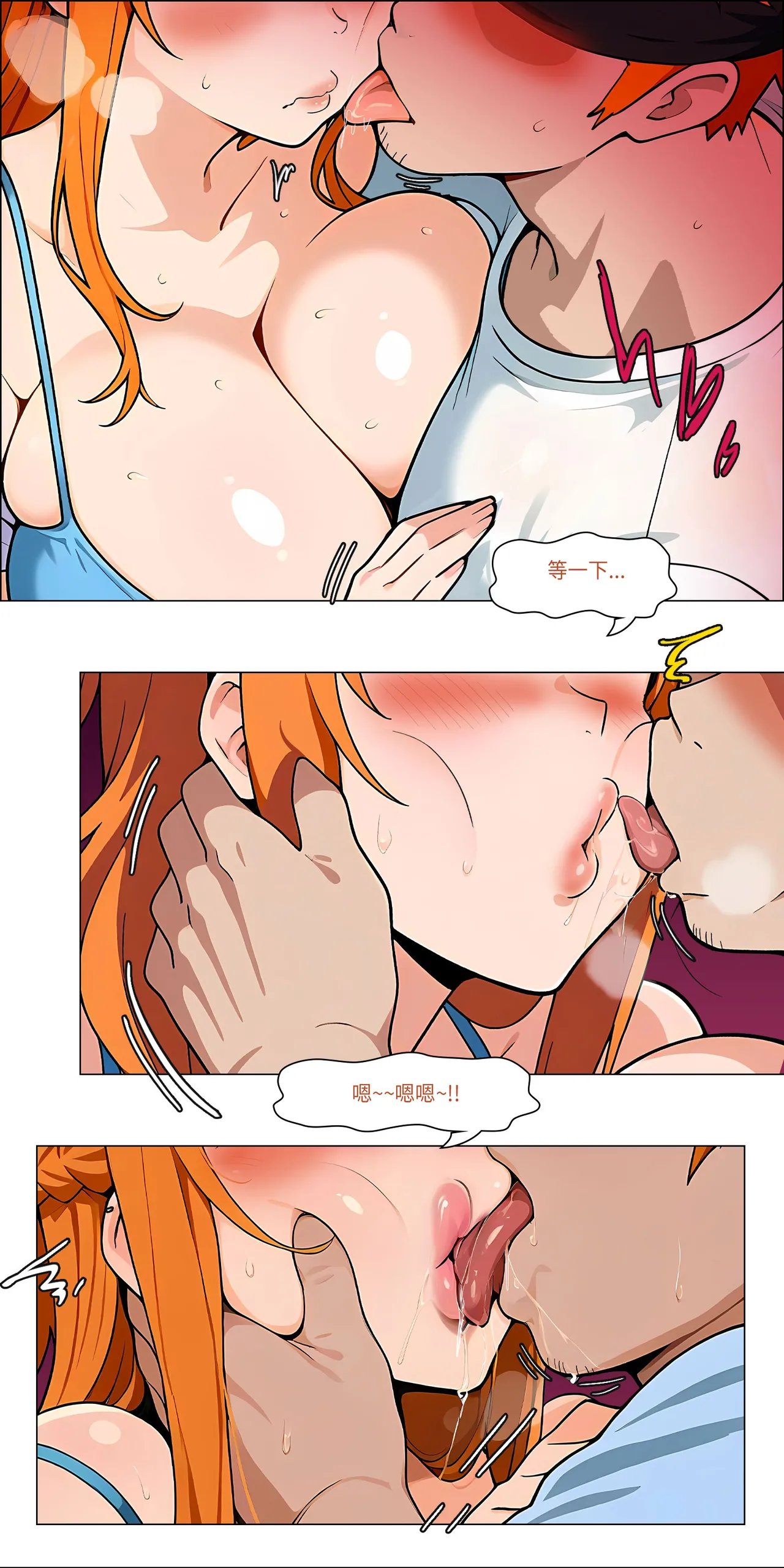 爱之家 1-75 - Image 702