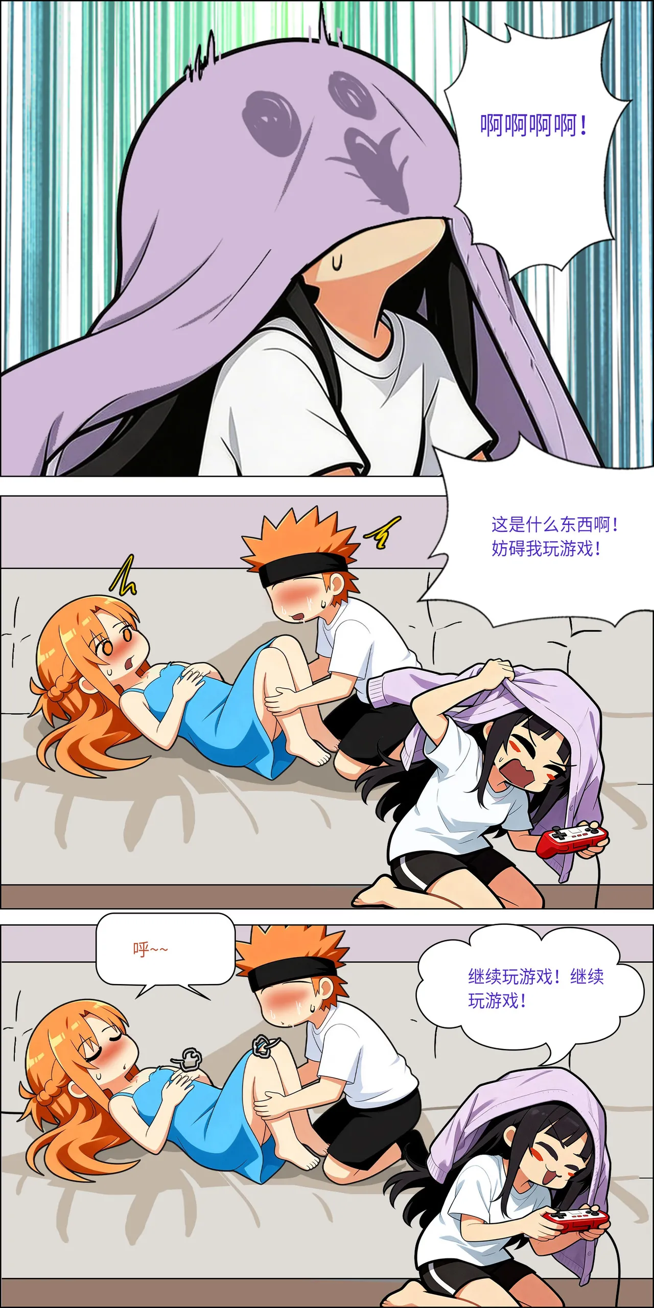 爱之家 1-75 - Image 710