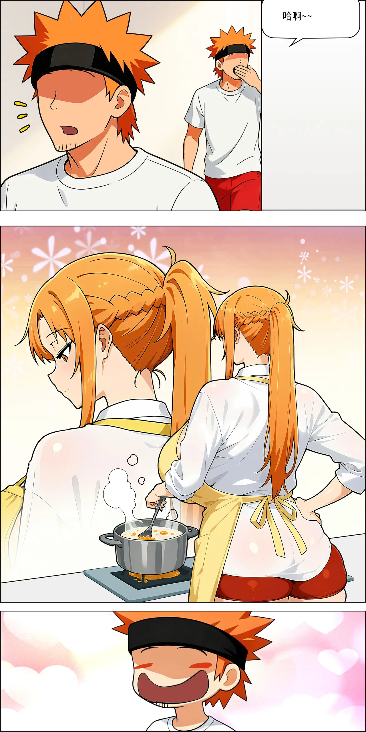 爱之家 1-75 - Image 726