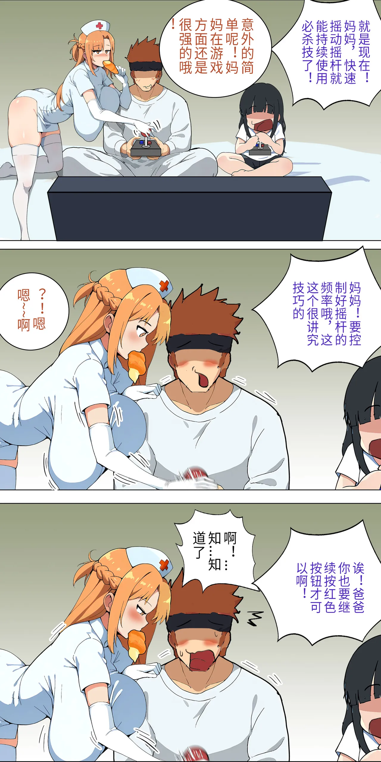 爱之家 1-75 - Image 97