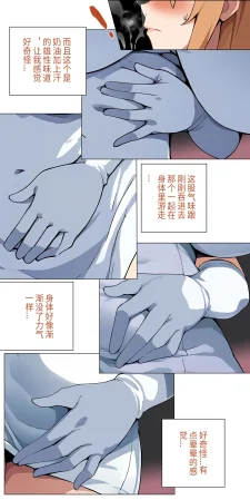 爱之家 1-75 - Page 115