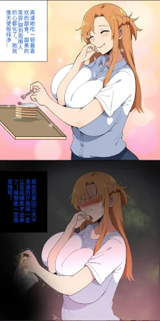 爱之家 1-75 - Page 120