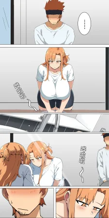 爱之家 1-75 - Page 124
