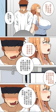 爱之家 1-75 - Page 127