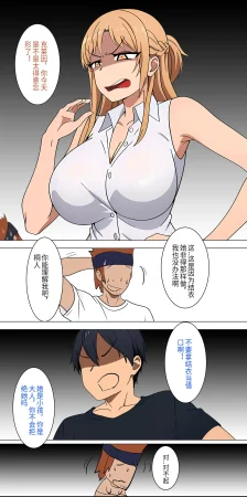 爱之家 1-75 - Page 14