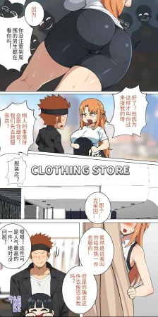 爱之家 1-75 - Page 145