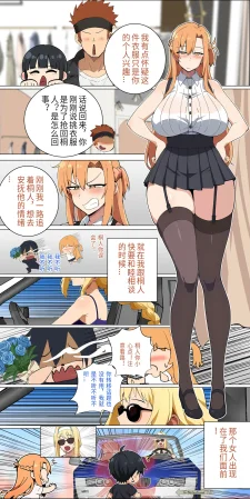 爱之家 1-75 - Page 146