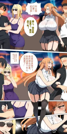 爱之家 1-75 - Page 148