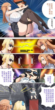 爱之家 1-75 - Page 152