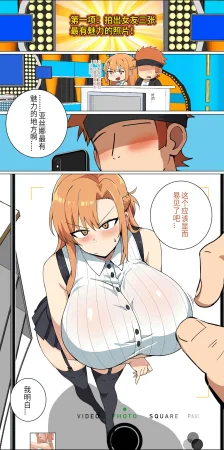 爱之家 1-75 - Page 154