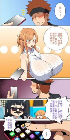 爱之家 1-75 - Page 156