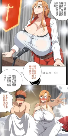 爱之家 1-75 - Page 159
