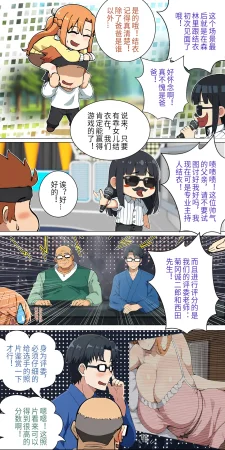爱之家 1-75 - Page 162