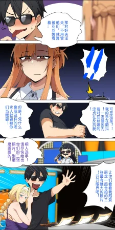爱之家 1-75 - Page 164