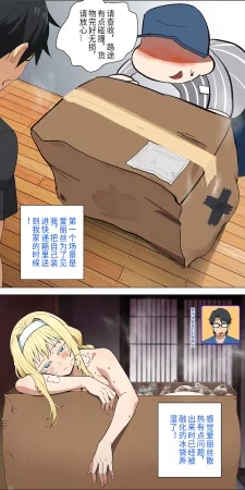 爱之家 1-75 - Page 165