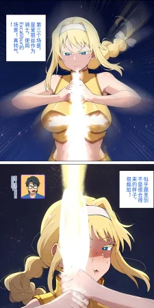 爱之家 1-75 - Page 167