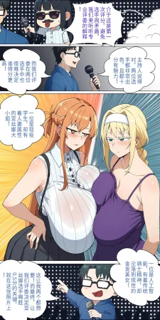 爱之家 1-75 - Page 170