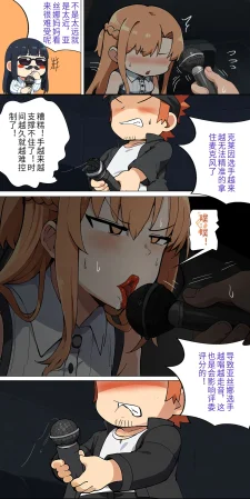 爱之家 1-75 - Page 176