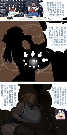 爱之家 1-75 - Page 179
