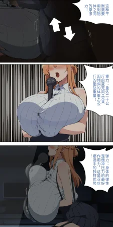 爱之家 1-75 - Page 180