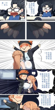 爱之家 1-75 - Page 181